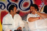Jhummandi Naadam Movie Audio Launch - 178 of 263