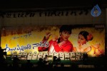 Jhummandi Naadam Movie Audio Launch - 196 of 263
