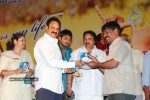 Jhummandi Naadam Movie Audio Launch - 203 of 263