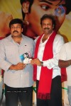 Jhummandi Naadam Movie Audio Launch - 231 of 263