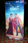 Jilla Movie Audio Launch - 23 of 98