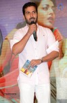 Jilla Movie Audio Launch - 53 of 98