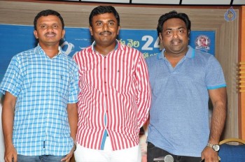 Jilla Movie Press Meet Photos - 14 of 15