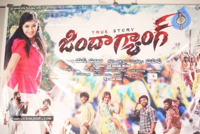 Jindagang Trailer Launch - 7 of 14