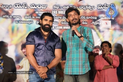 Jindagang Trailer Launch - 13 of 14