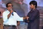 Joru Movie Audio Launch 03 - 36 of 216