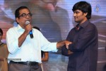 Joru Movie Audio Launch 03 - 183 of 216