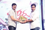 Joru Movie Audio Launch 03 - 34 of 216