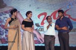 Joru Movie Audio Launch 03 - 142 of 216