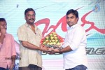 Joru Movie Audio Launch 03 - 172 of 216