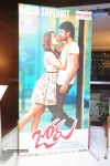Joru Movie Platinum Disc Function  - 38 of 95