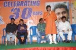Journey Movie 30 Days Celebrations - 47 of 54