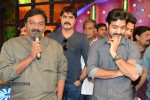 Jr NTR at Lakku Kikku Opening - 134 of 134