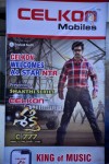 Jr NTR Launches Celkon Shakthi Series - 35 of 59