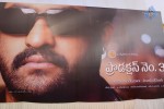 Jr NTR New Movie Opening - 31 of 150