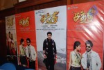 Jr NTR Om Shakti Tamil Movie Audio Launch - 43 of 47