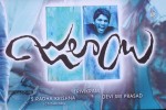 Julaayi Movie Audio Launch 01 - 24 of 34