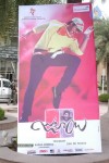 Julaayi Movie Audio Launch 01 - 26 of 34