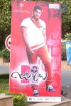 Julaayi Movie Audio Launch 01 - 28 of 34