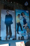 Julaayi Movie Audio Launch 01 - 38 of 34