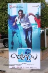 Julaayi Movie Audio Launch 01 - 33 of 34