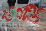 Just Business Movie Audio Launch - 22 of 23