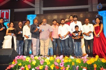 Jyo Achyutananda Audio Launch 3 - 21 of 62