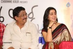Jyothi Lakshmi 1st Look Launch - 85 of 128
