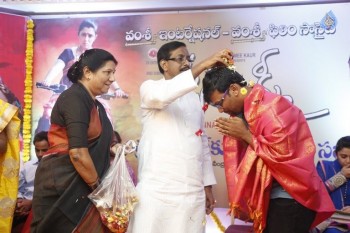 Jyothi Lakshmi Abhinandana Sabha Photos 02 - 30 of 100