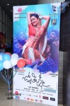 Jyothi Lakshmi Audio Launch 01 - 27 of 78