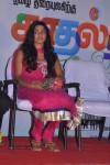 Kaadhal Theevu Tamil Movie Press Meet - 32 of 51