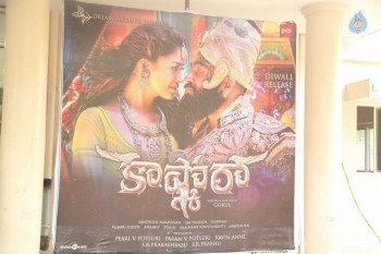 Kaashmora Movie Audio Launch - 54 of 75