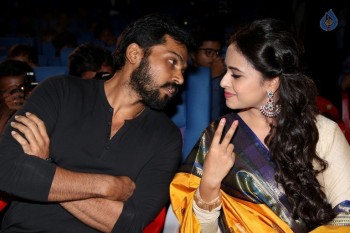 Kaashmora Tamil Film Audio Launch - 23 of 38