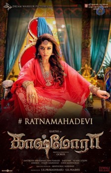 Kaashmora Tamil Film Audio Launch - 30 of 38