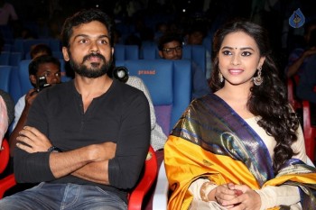Kaashmora Tamil Film Audio Launch - 38 of 38