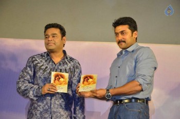 Kaatru Veliyidai Movie Audio Launch - 4 of 42