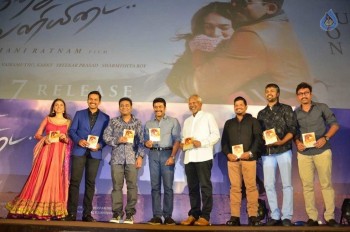 Kaatru Veliyidai Movie Audio Launch - 10 of 42