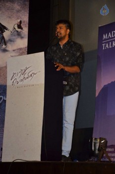 Kaatru Veliyidai Movie Audio Launch - 14 of 42