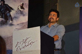 Kaatru Veliyidai Movie Audio Launch - 20 of 42