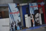 Kaattu Puli Tamil Movie Audio Launch - 9 of 45