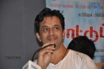 Kaattu Puli Tamil Movie Audio Launch - 44 of 45