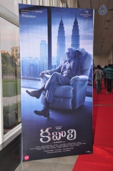 Kabali Audio Launch 1 - 4 of 16