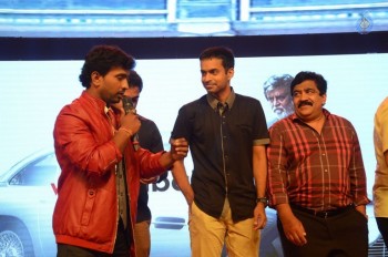 Kabali Audio Launch 2 - 45 of 61