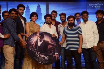 Kabali Audio Launch 3 - 38 of 55