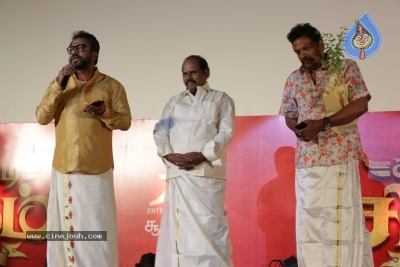 Kadai Kutty Singam Audio Launch - 3 of 18