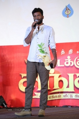 Kadai Kutty Singam Audio Launch - 6 of 18