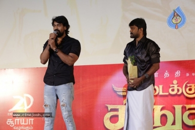 Kadai Kutty Singam Audio Launch - 8 of 18