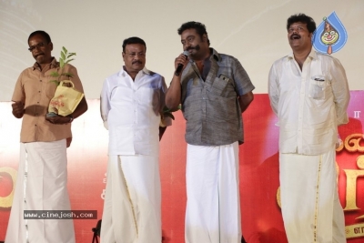 Kadai Kutty Singam Audio Launch - 10 of 18