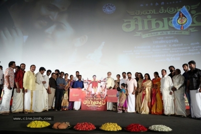 Kadai Kutty Singam Audio Launch - 12 of 18