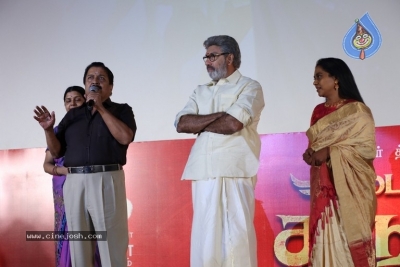 Kadai Kutty Singam Audio Launch - 13 of 18